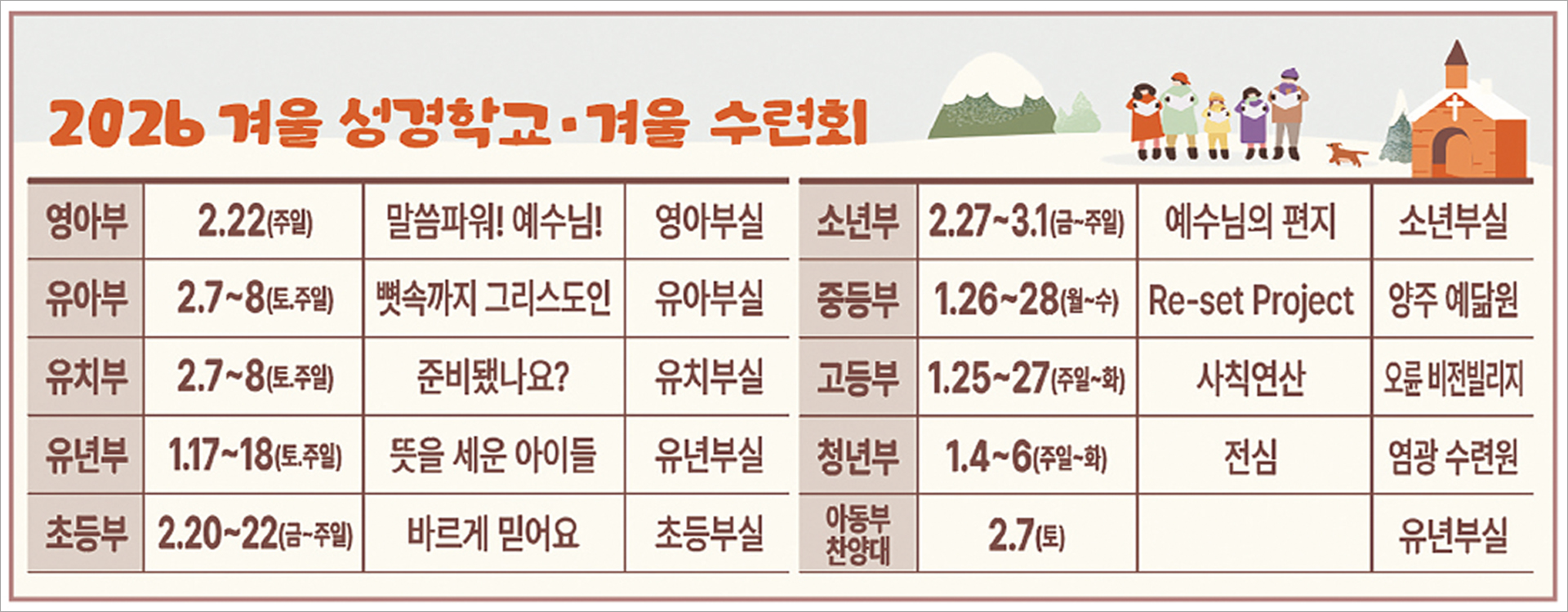 2026_Pbanner.jpg 2026_Pbanner.jpg