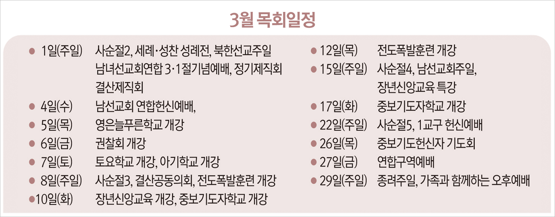 2026_03M_pcbanner.jpg 2026_03M_pcbanner.jpg