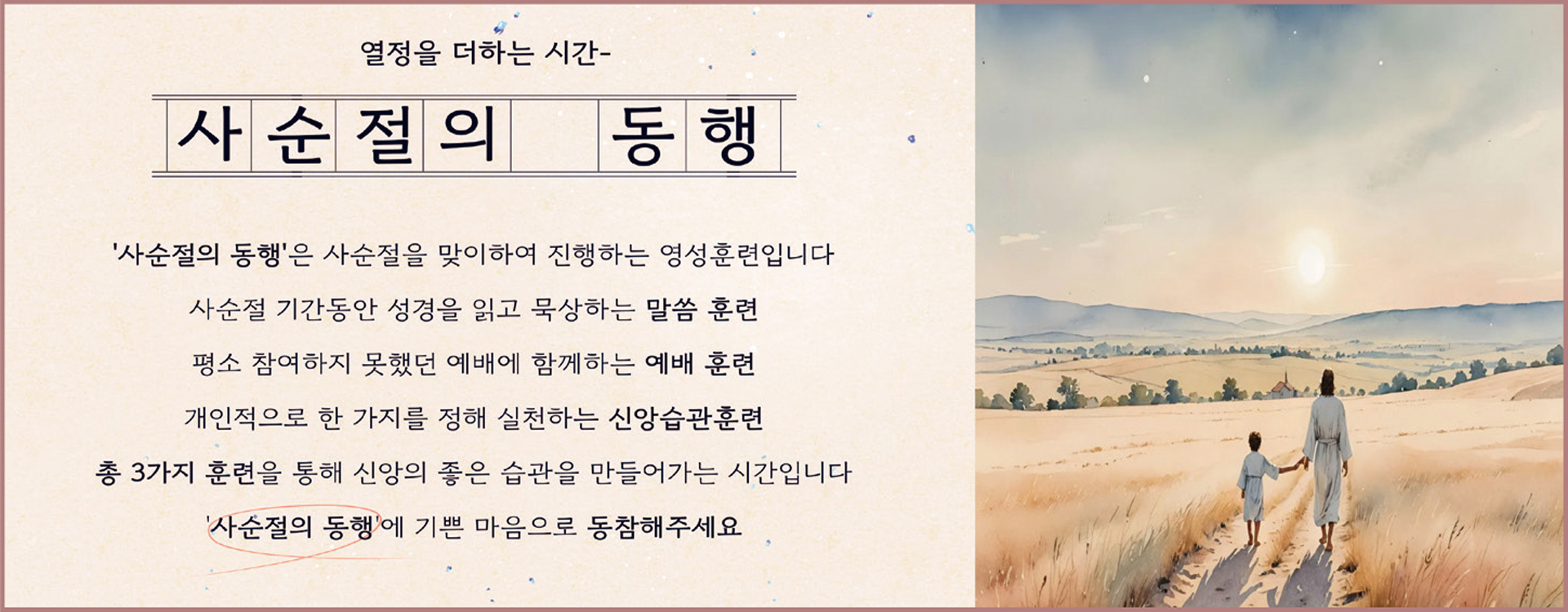 2026_03_pcbanner.jpg 2026_03_pcbanner.jpg