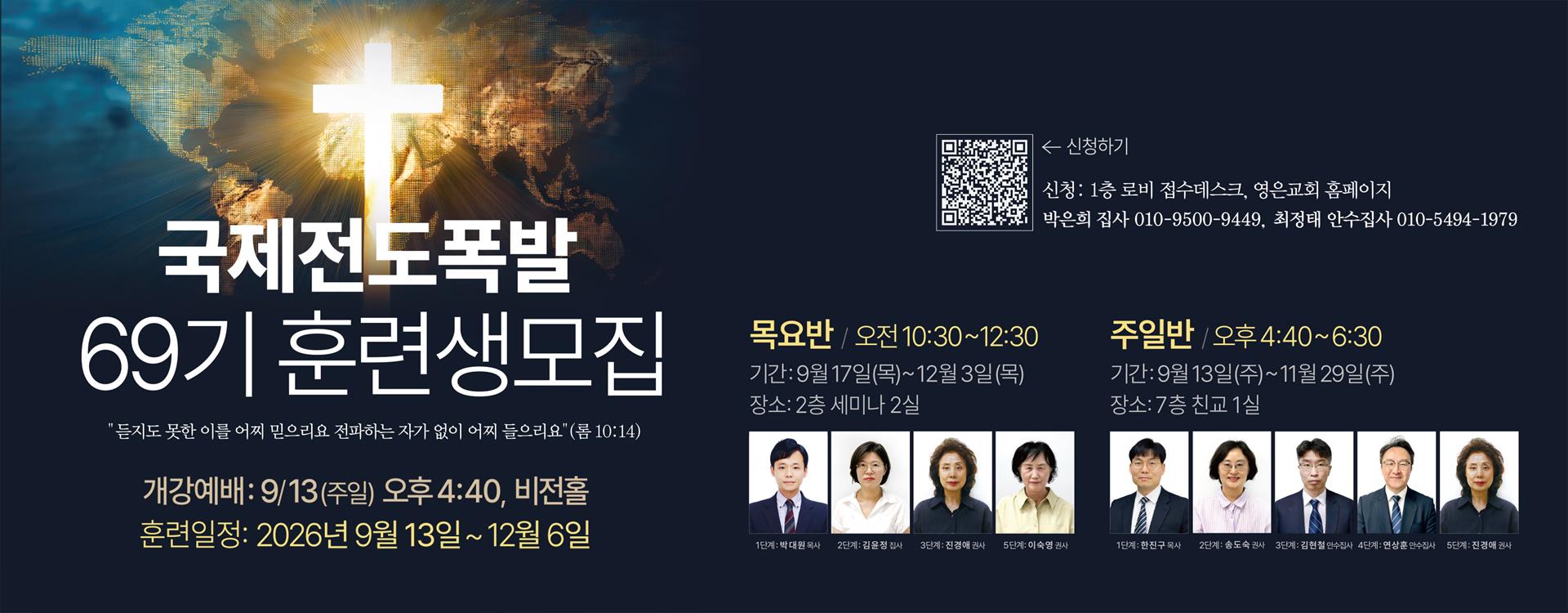 전폭 배너.jpg 전폭 배너.jpg