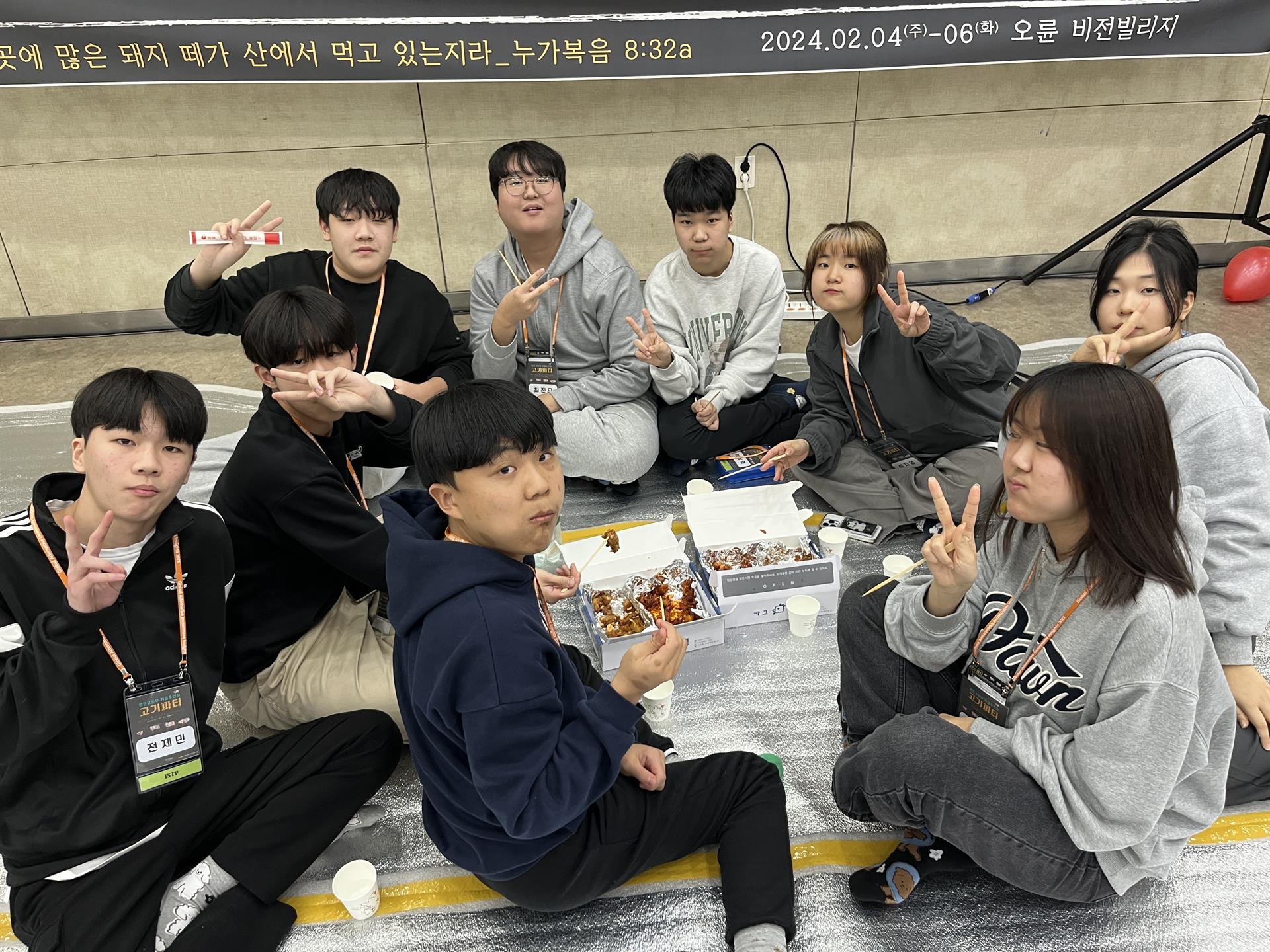 KakaoTalk_20240209_185155106_05.jpg