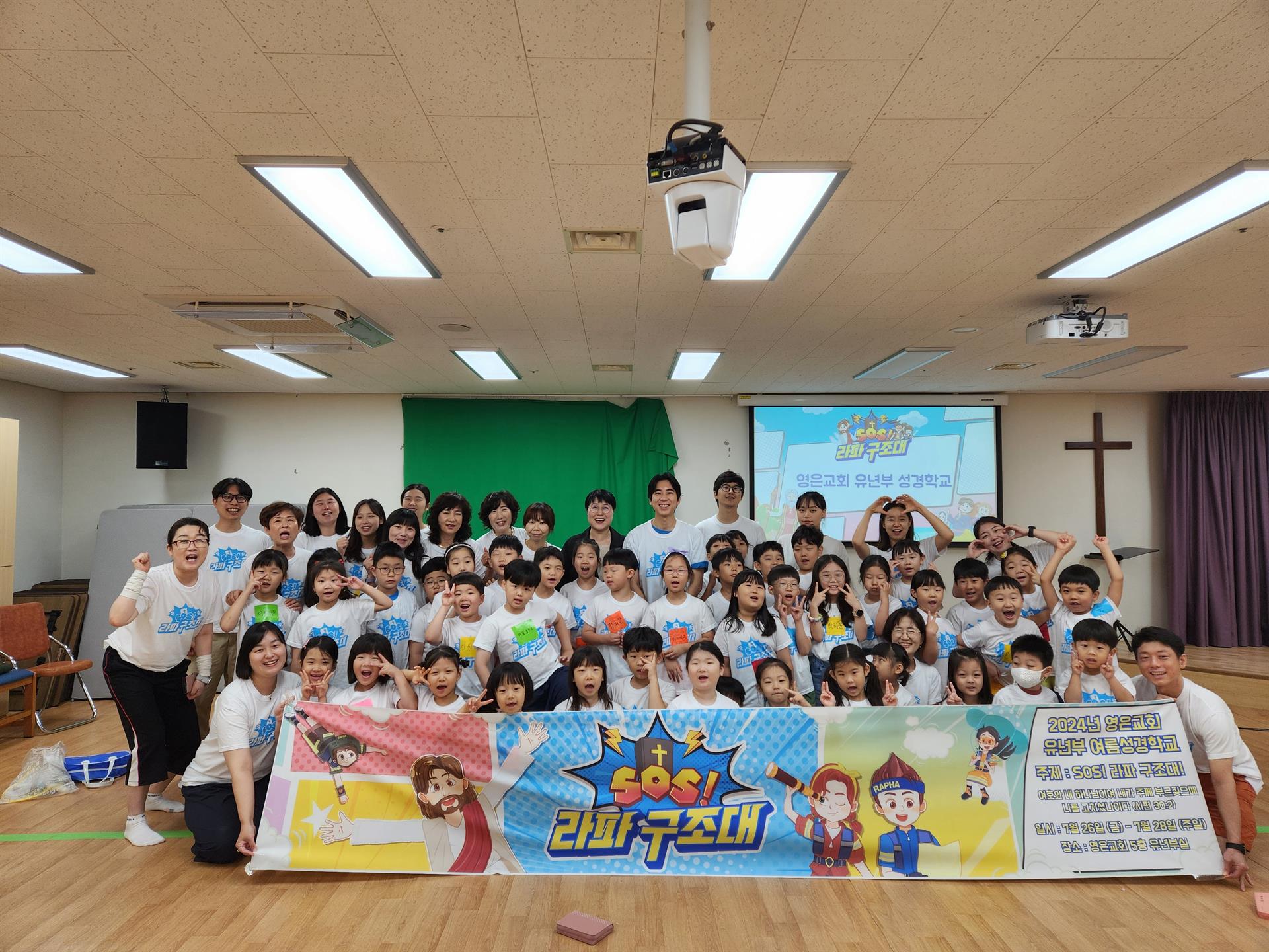 KakaoTalk_Photo_2024-08-11-13-04-13 001.jpeg