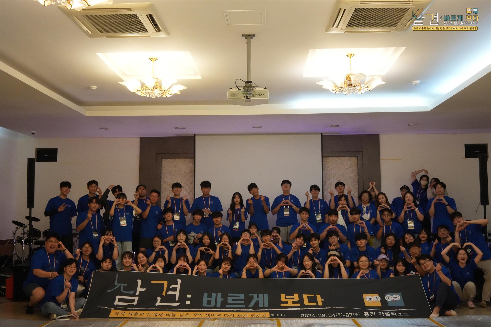 KakaoTalk_20240817_215130768_07.jpg