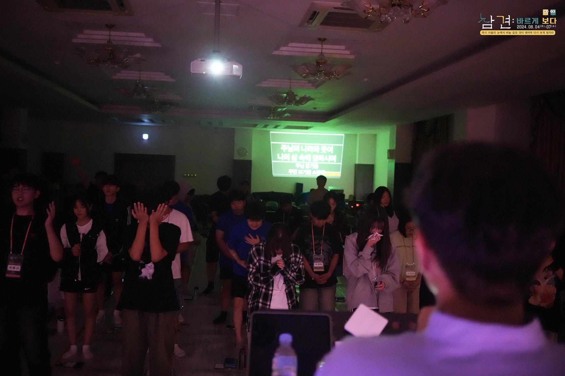 KakaoTalk_20240817_215130768_08.jpg