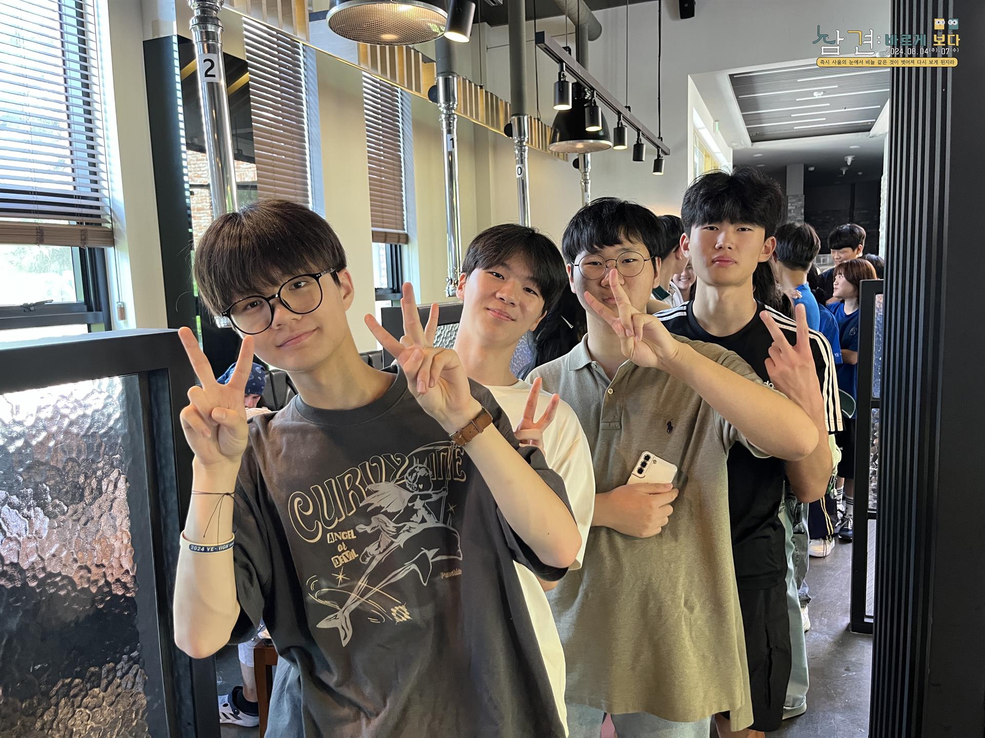 KakaoTalk_20240817_215130768_13.jpg