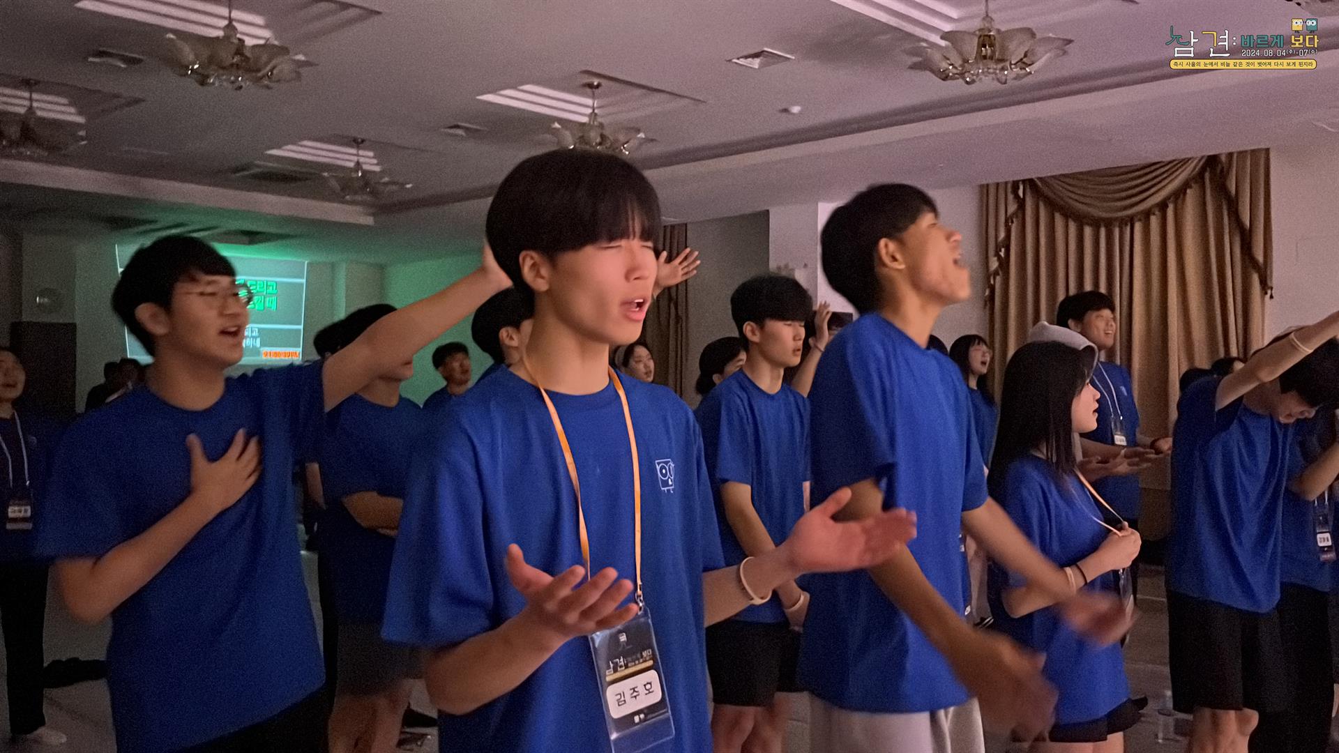 KakaoTalk_20240817_215130768_17.jpg
