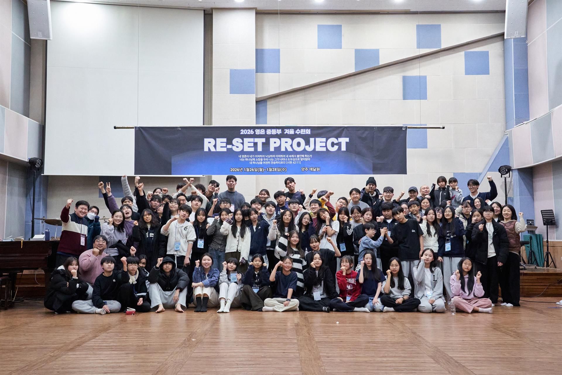 2026 ì¤ë±ë¶ ê²¨ì¸ ìë ¨í (233).jpg 2026 ì¤ë±ë¶ ê²¨ì¸ ìë ¨í (233).jpg