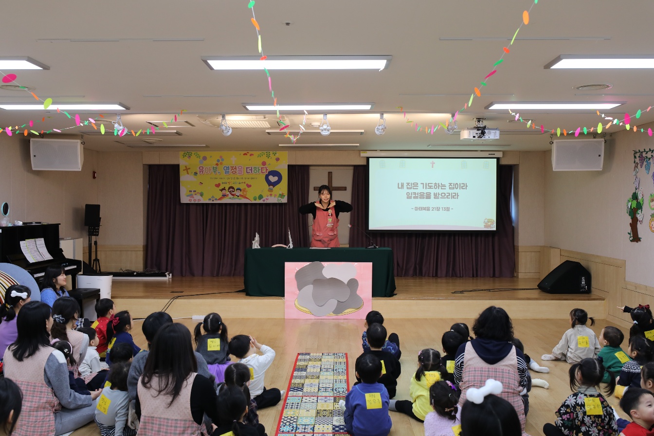 말씀.JPG 말씀.JPG