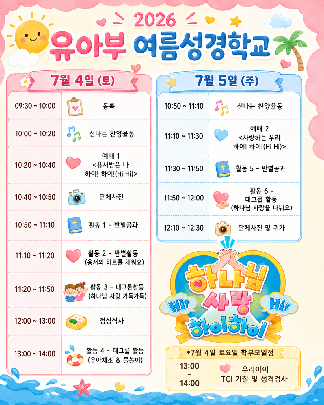 KakaoTalk_Photo_2026-07-19-13-52-45.png KakaoTalk_Photo_2026-07-19-13-52-45.png