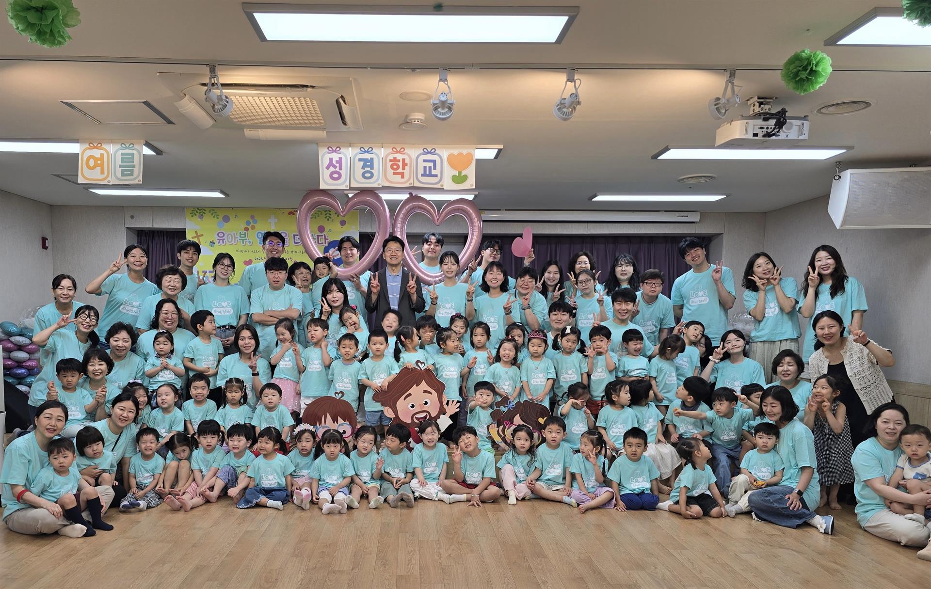유아부 여름성경학교 단체사진.jpg 유아부 여름성경학교 단체사진.jpg