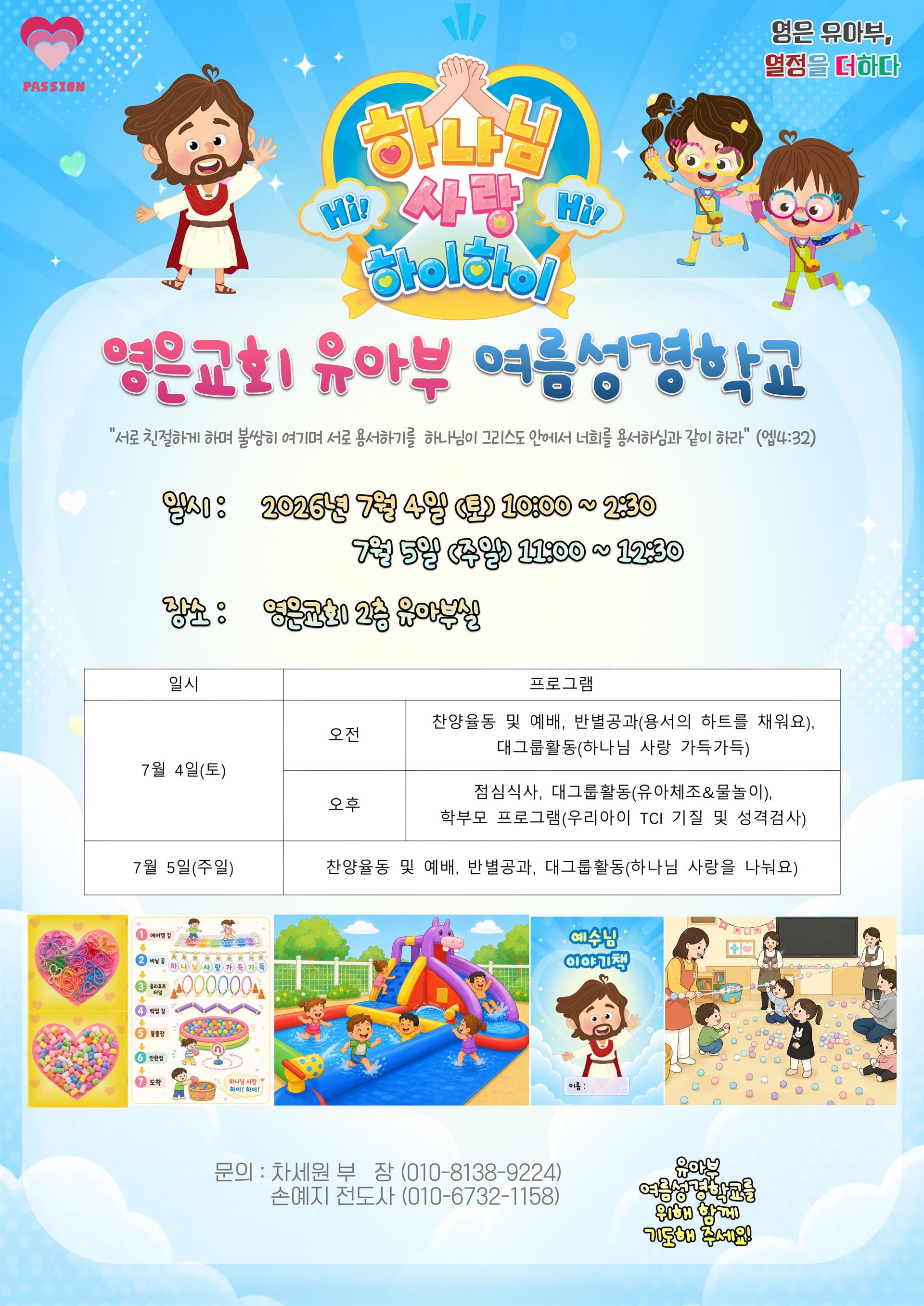 KakaoTalk_Photo_2026-07-19-13-52-40.jpeg KakaoTalk_Photo_2026-07-19-13-52-40.jpeg