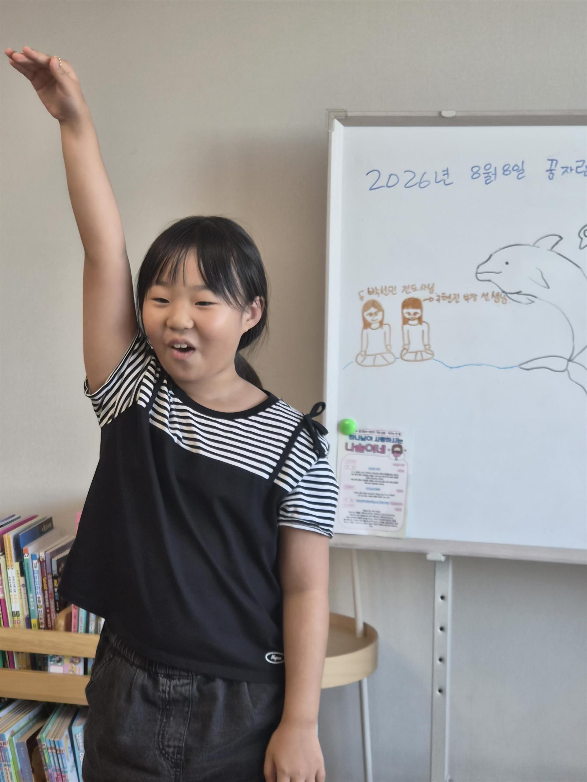KakaoTalk_20260808_165126575_05.jpg