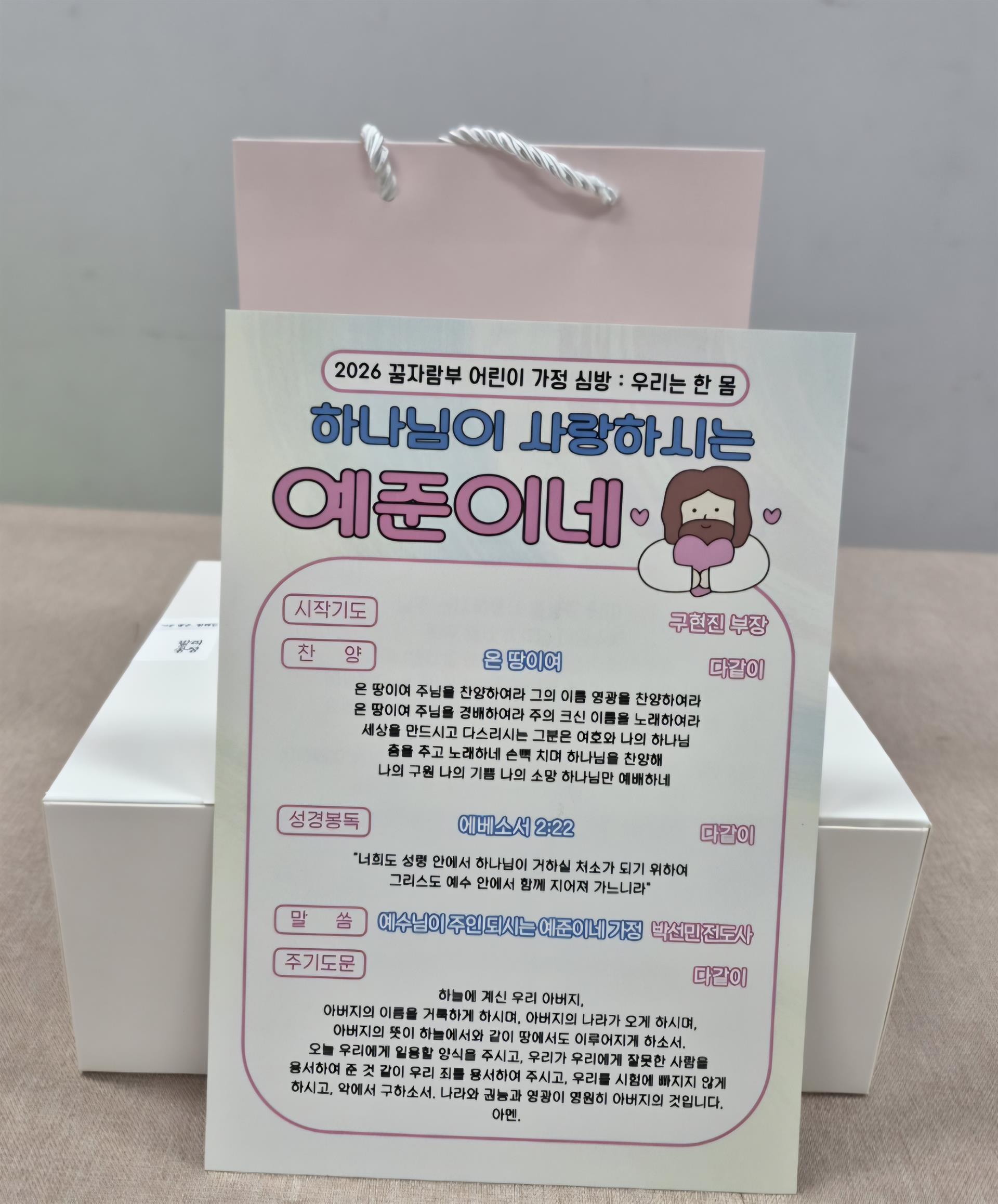 KakaoTalk_20260808_165126575_12.jpg