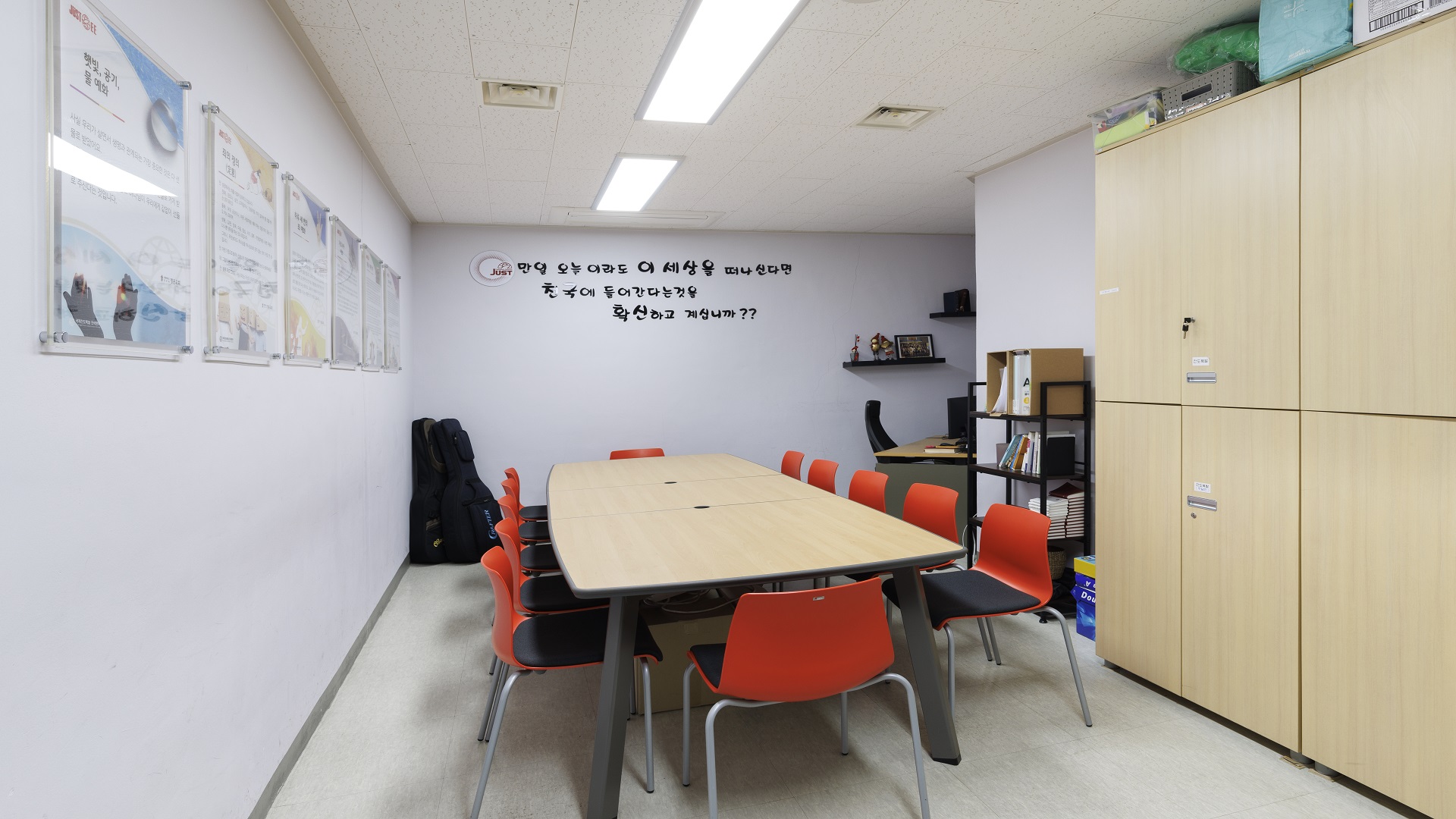 전도폭발 사무실.jpg