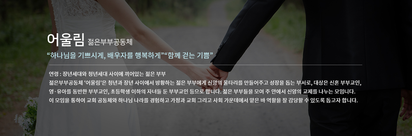01_어울림.jpg