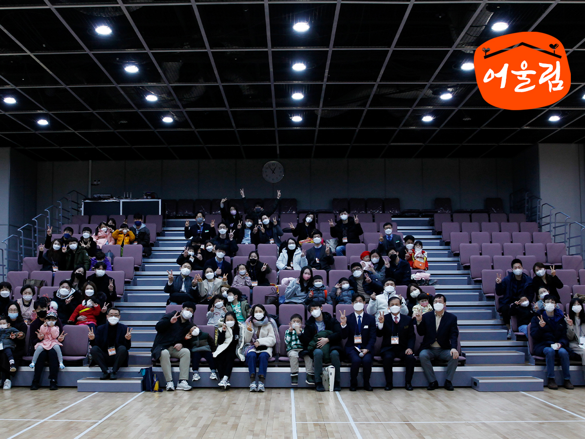 어울림 단체 사진.jpg