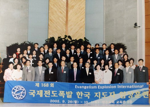 02_한국지도자임상훈련02.jpg