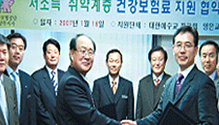01_건강의료보험지원.jpg