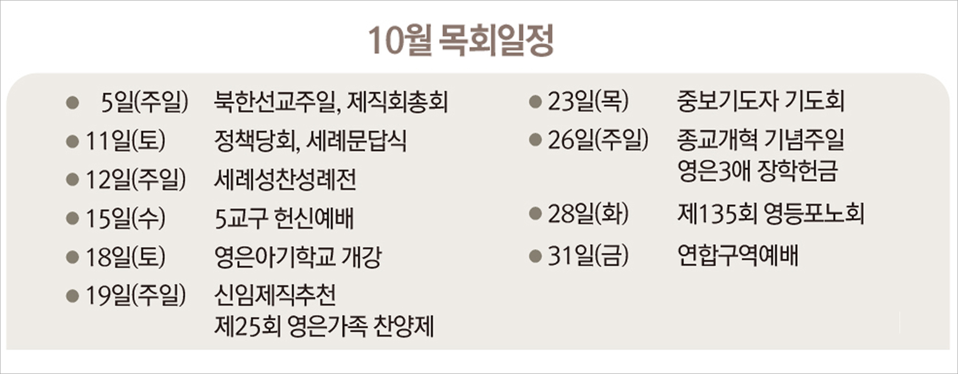 2025_10M_pcbanner.jpg 2025_10M_pcbanner.jpg