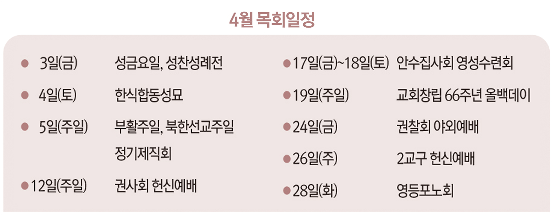 2026_04M_pcbanner.jpg 2026_04M_pcbanner.jpg