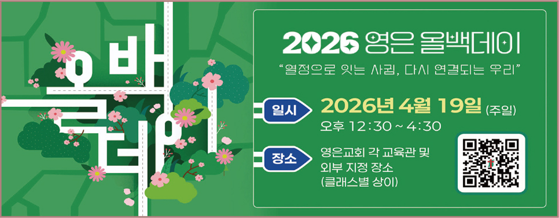 banner_all100_pc.jpg banner_all100_pc.jpg