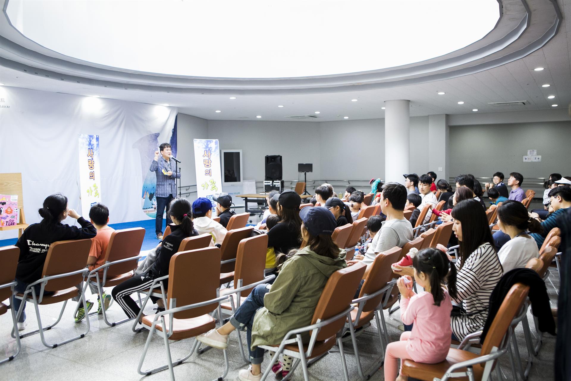 어울림데이(구 사랑의 가족캠프) 1.jpg 어울림데이(구 사랑의 가족캠프) 1.jpg