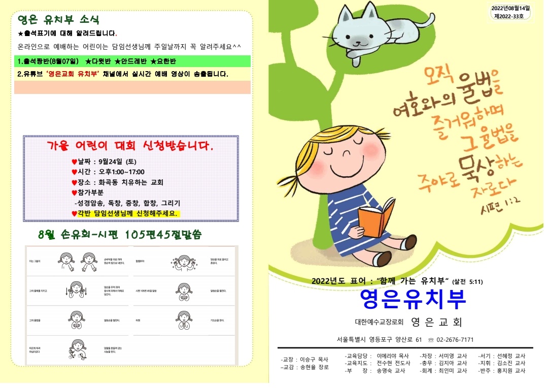 KakaoTalk_20220812_155540066.jpg