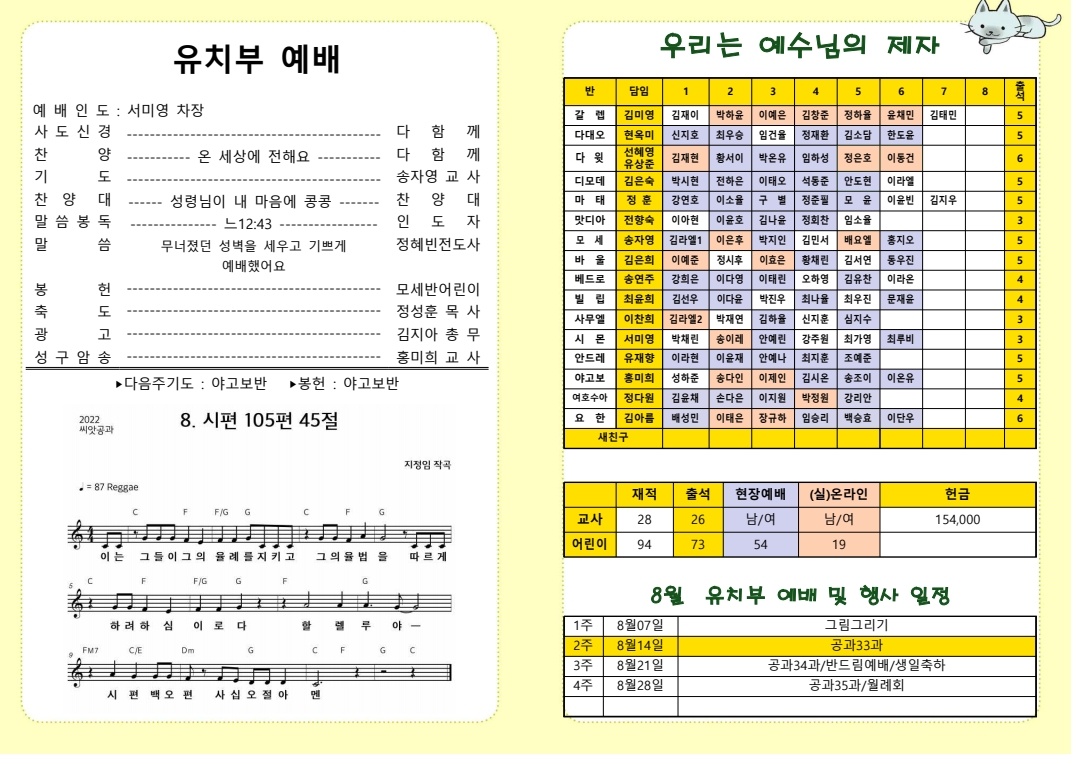 KakaoTalk_20220812_155540352.jpg