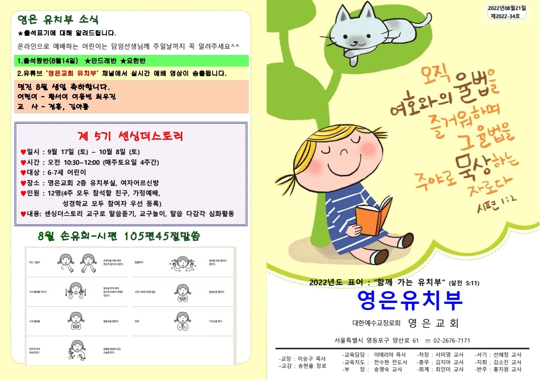 KakaoTalk_20220818_121029935.jpg