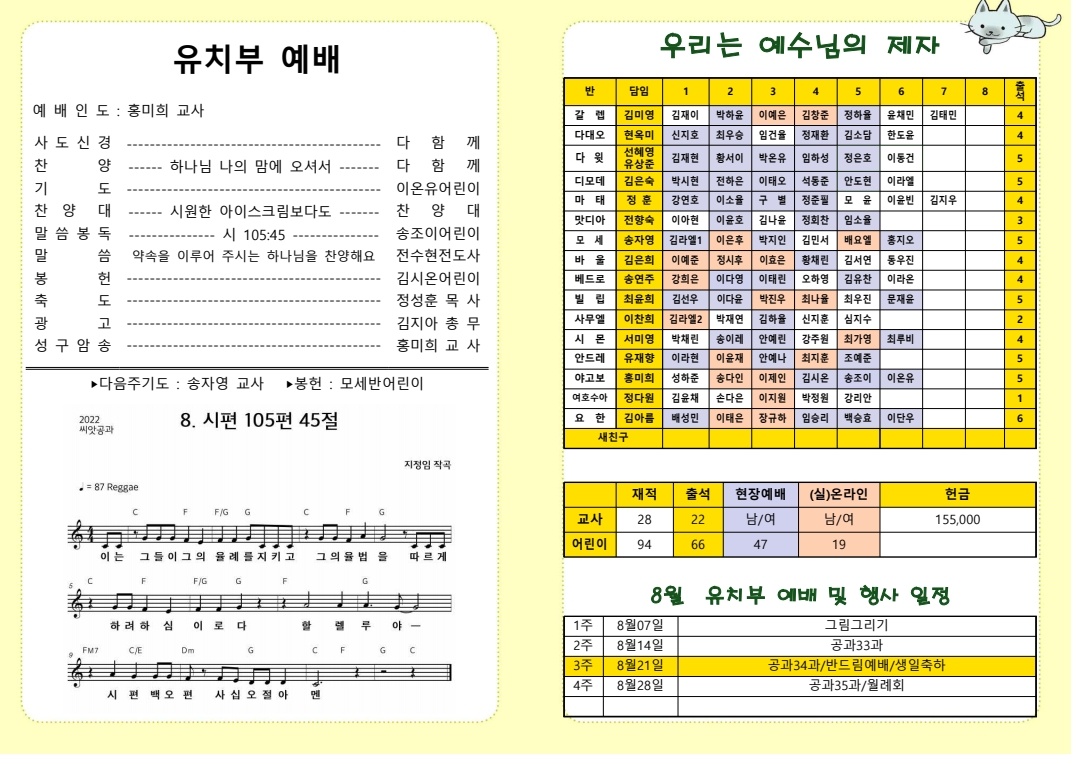KakaoTalk_20220818_121030116.jpg