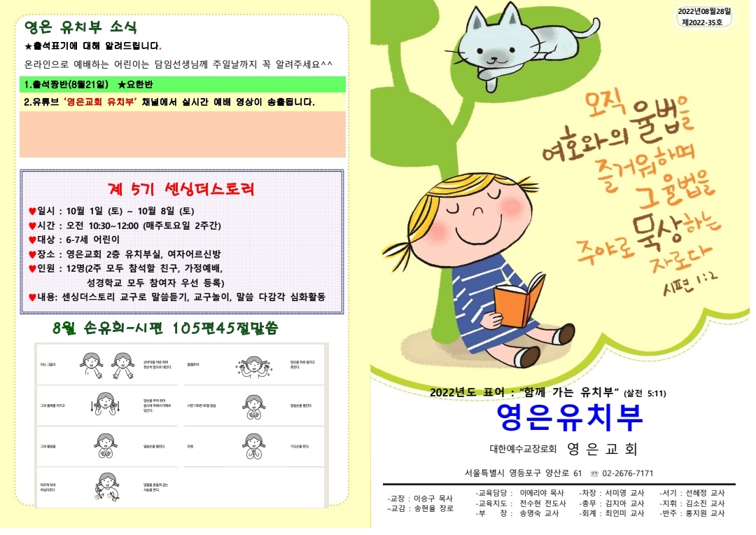 KakaoTalk_20220826_125915764.jpg