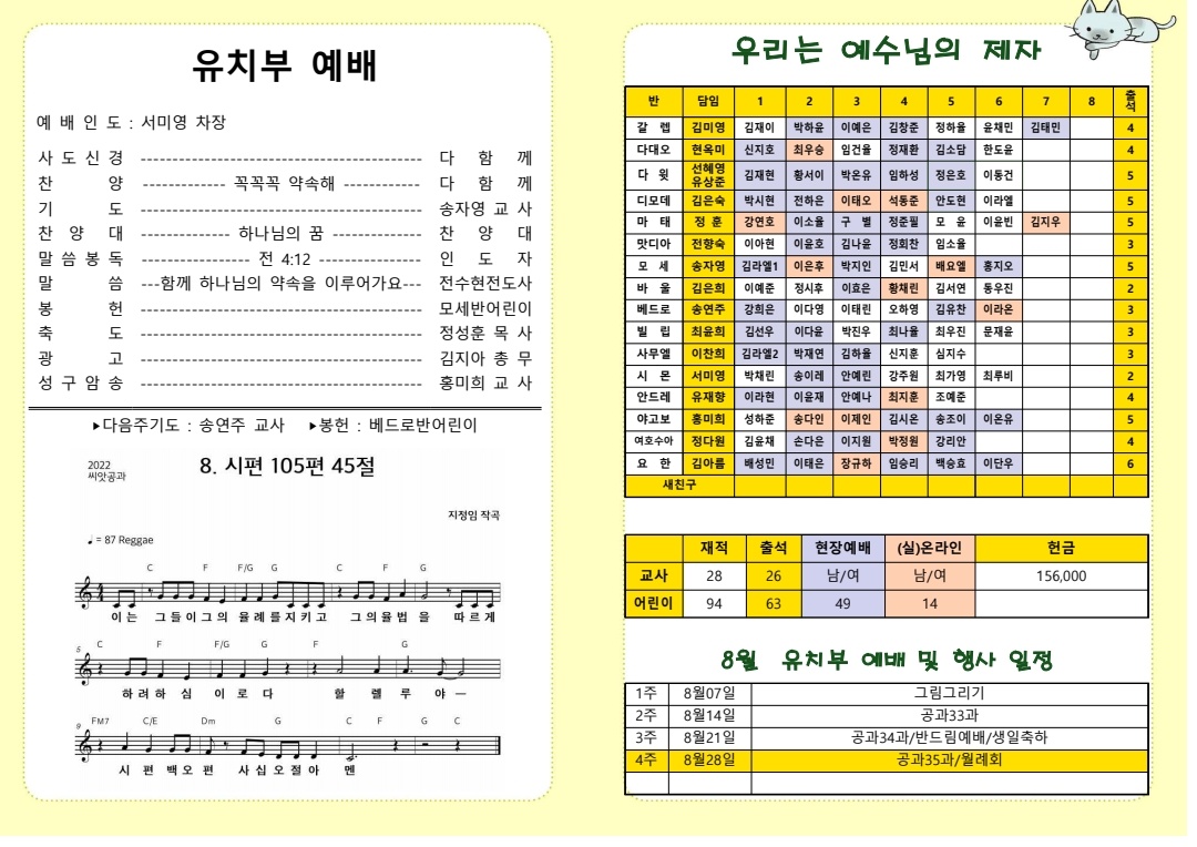 KakaoTalk_20220826_125916020.jpg