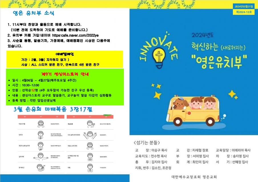 KakaoTalk_20240330_123540406.jpg