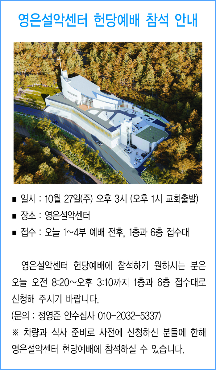 헌당예배1.jpg