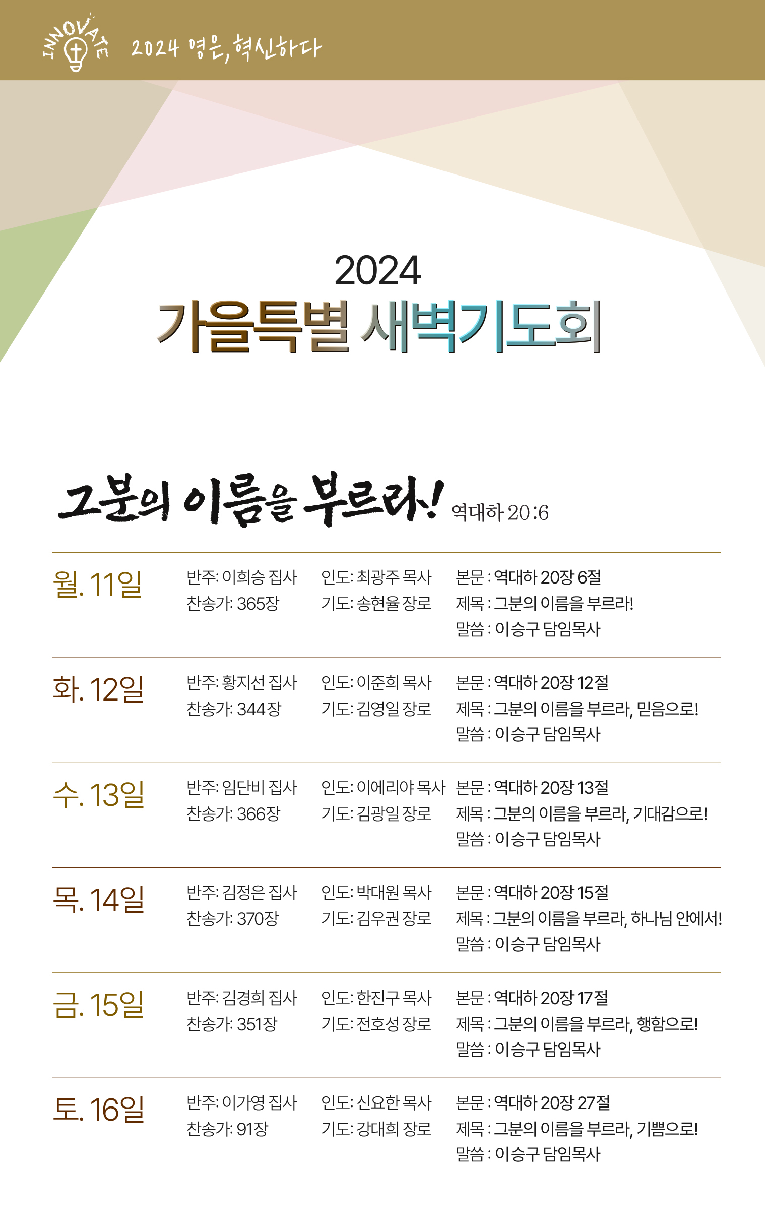 KakaoTalk_20241108_200836828_01.jpg