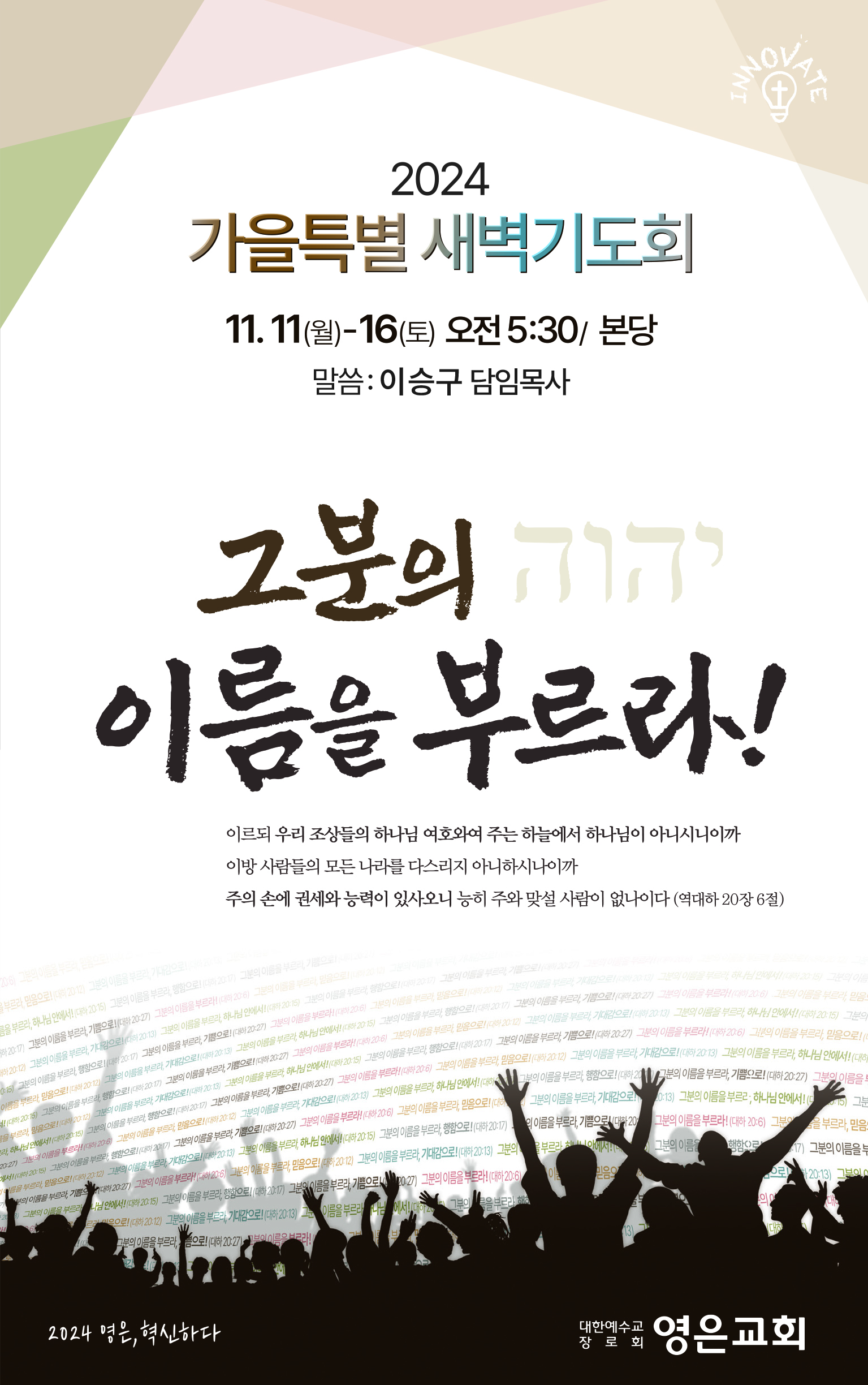 KakaoTalk_20241108_200935307.jpg