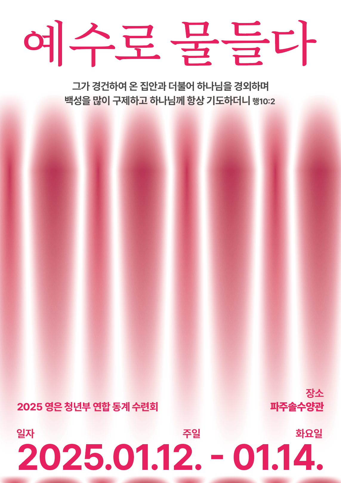 KakaoTalk_20250106_192931118.png