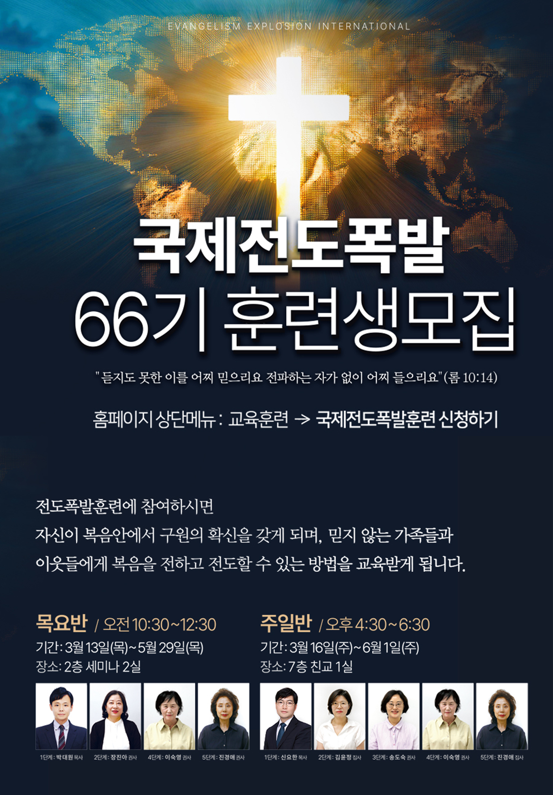 전도.jpg