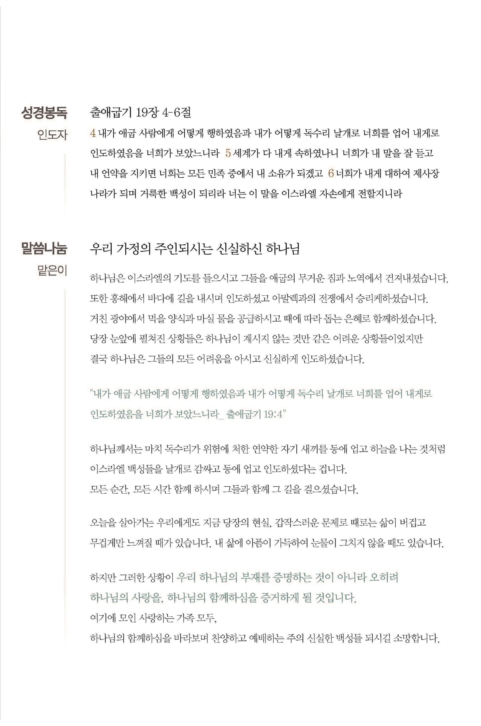 2025_추석 (3).jpg 2025_추석 (3).jpg