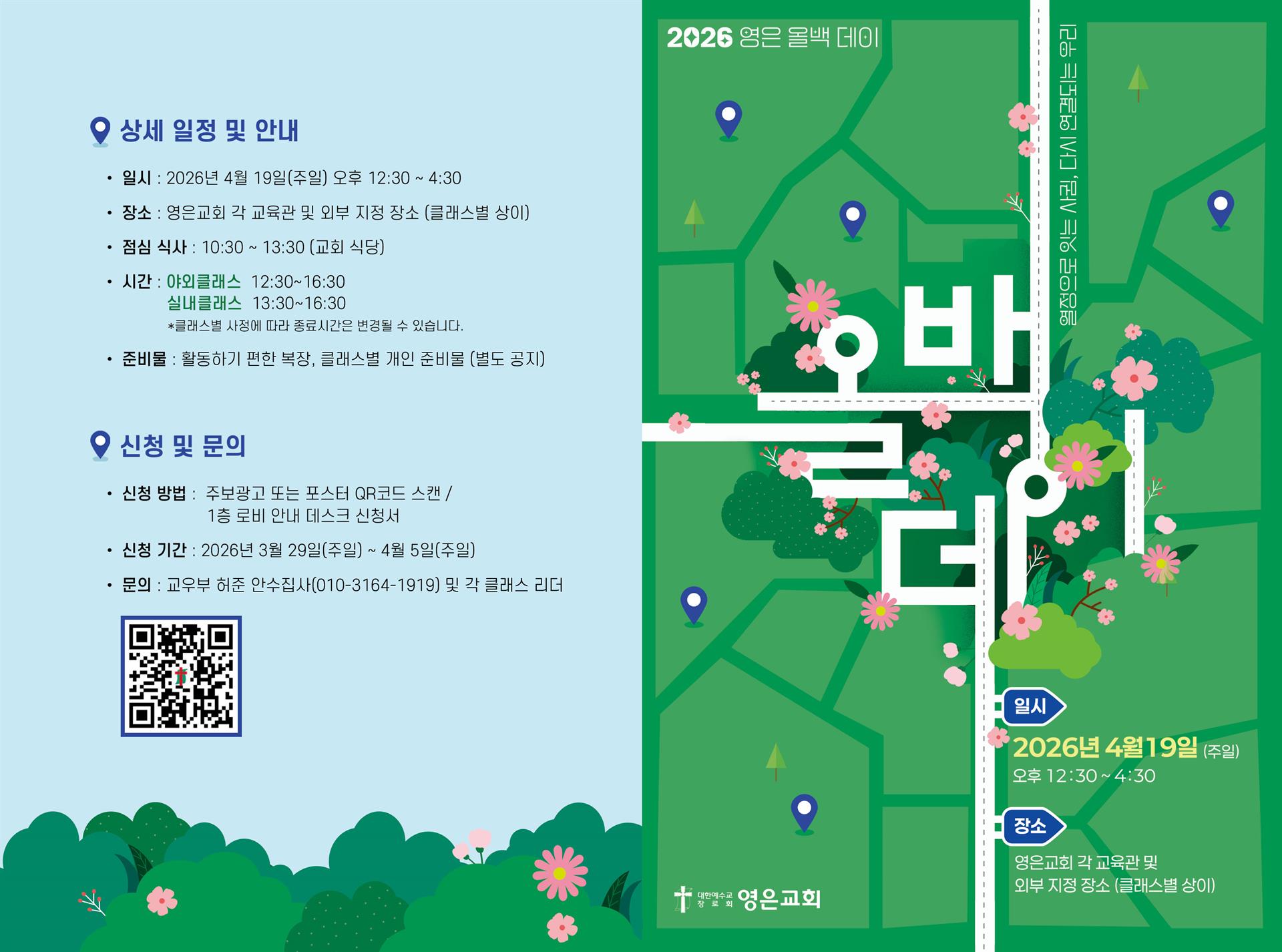 올백데이 1.jpg