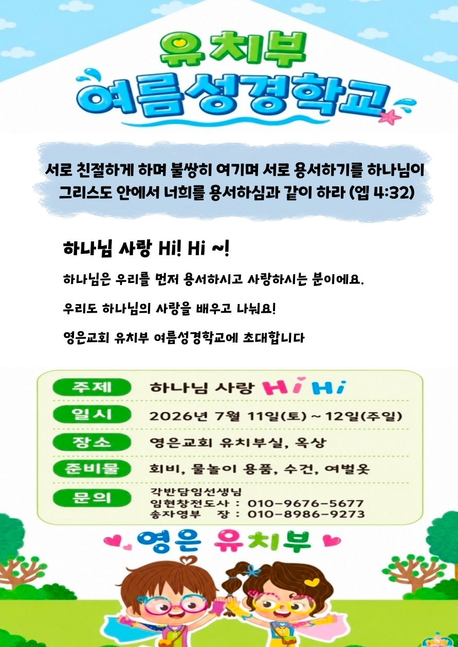KakaoTalk_20260703_143455729_02.png