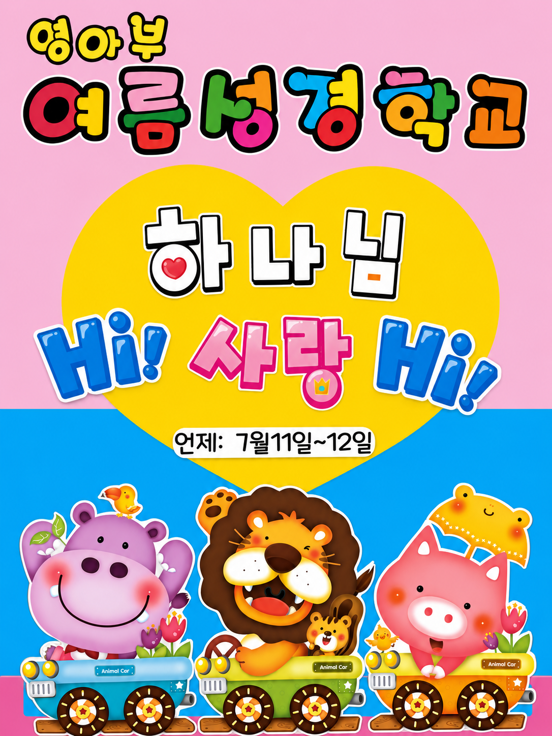 KakaoTalk_20260703_143455729_01.png