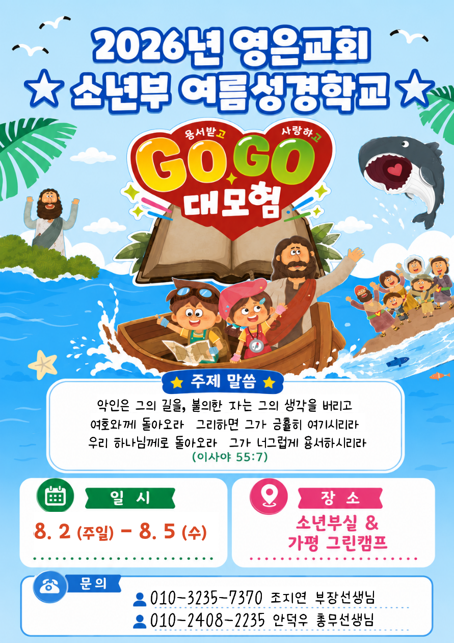 KakaoTalk_20260710_143713287_02.png