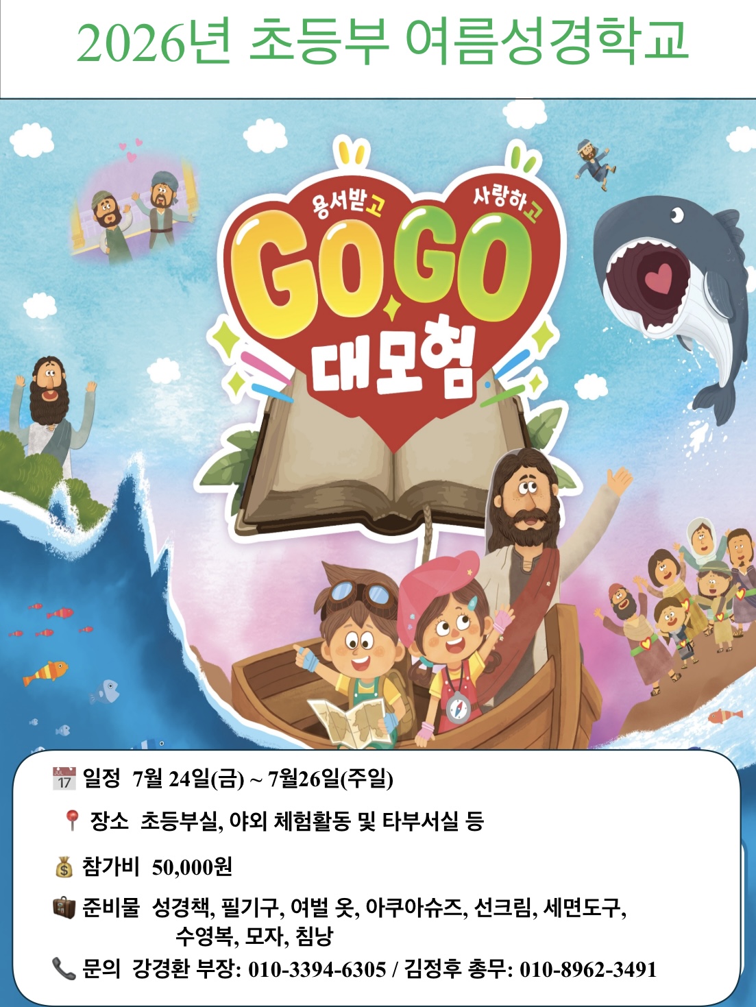 KakaoTalk_20260710_143713287_01.jpg