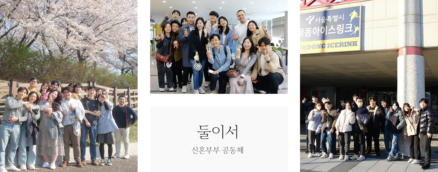 신혼부부.jpg