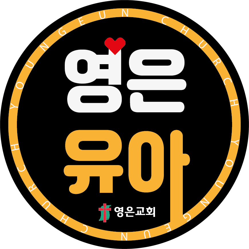 유아부로고.png