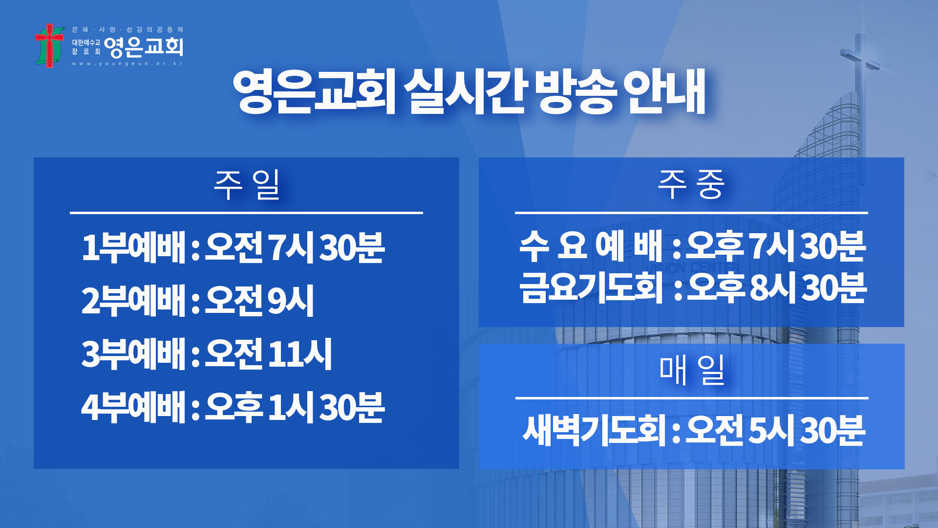 유튜브 썸네일 실시간 방송 안내.jpg