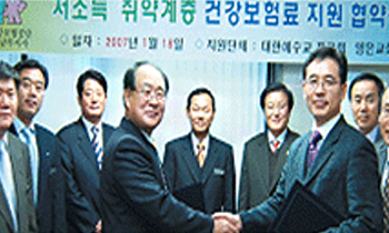 섬김과나눔_01.png 섬김과나눔_01.png
