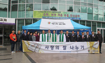섬김과나눔_02.png 섬김과나눔_02.png