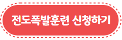 신청하기.png